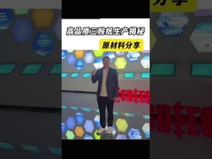 Appartementmeubilair