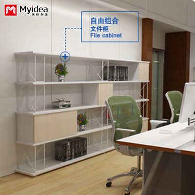 Storage Iron Wire Cabinet Company Document Storage Data Cabinet Interlocking Design Display Partition Cabinet
